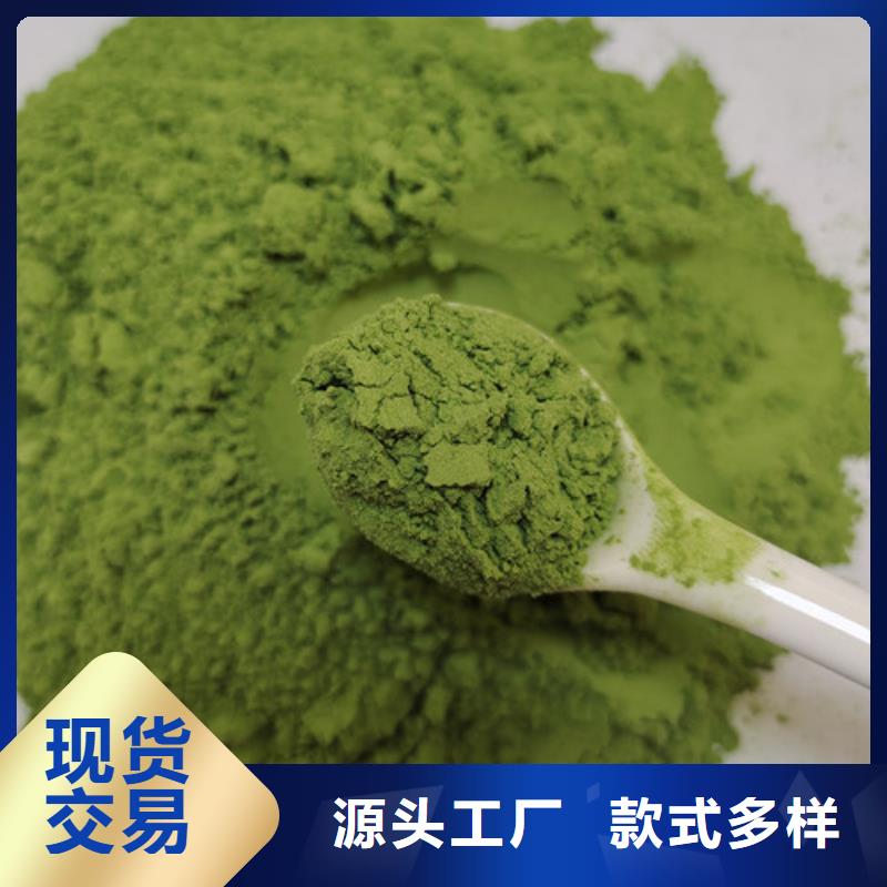 菠菜粉好不好吃