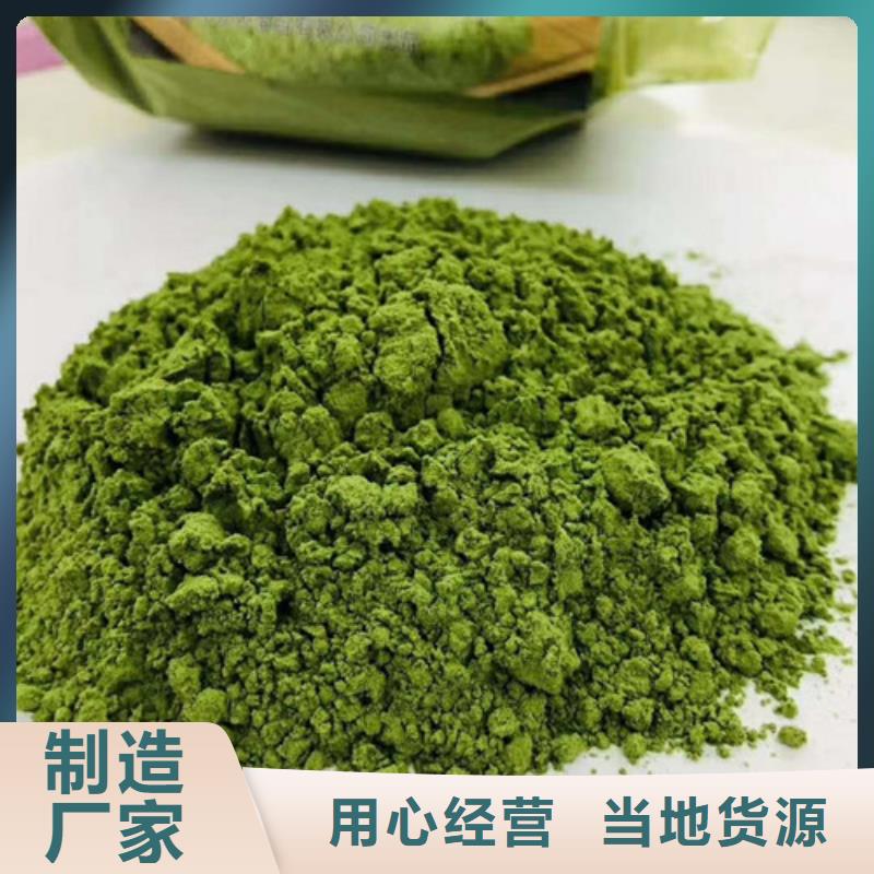 菠菜粉发货及时