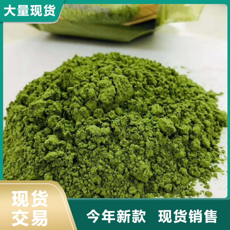 菠菜粉好吃又營養