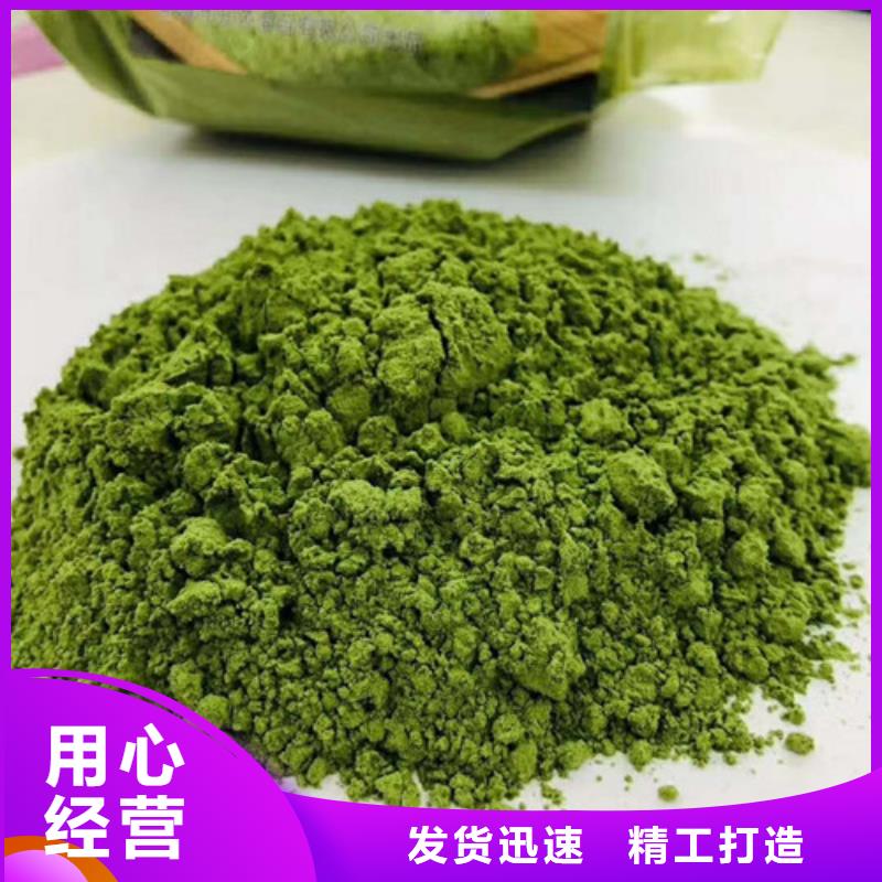 菠菜粉細(xì)膩均勻
