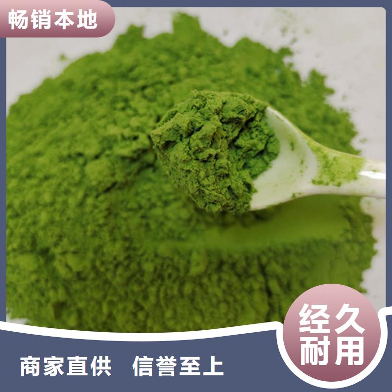 菠菜粉廠家