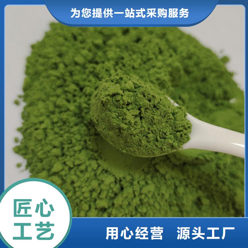 菠菜粉多種規格