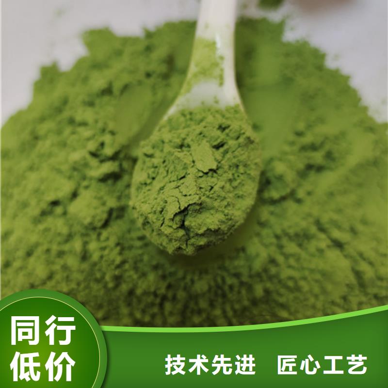 菠菜粉多種規格