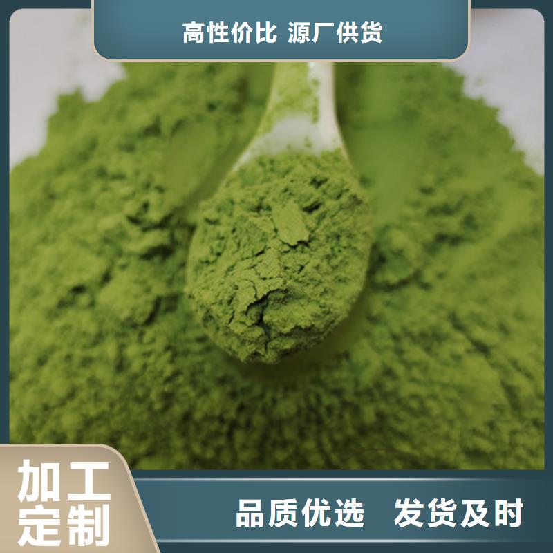 现货供应菠菜粉_厂家
