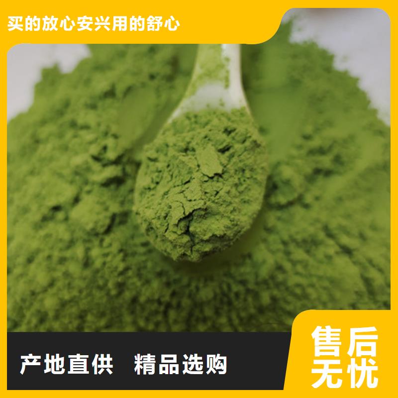 定做菠菜粉的基地当地厂家
