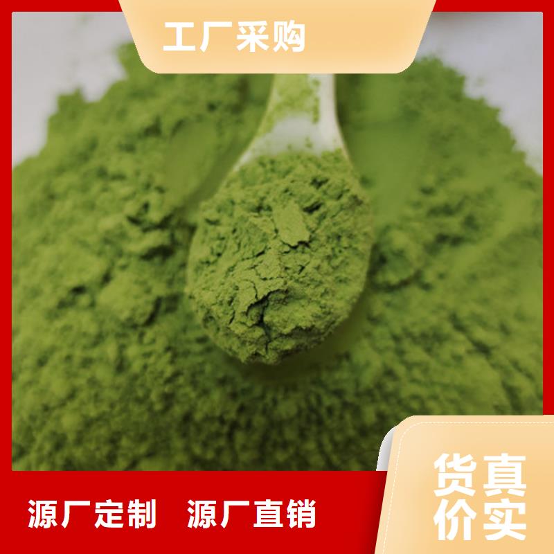 卖菠菜粉的生产厂家