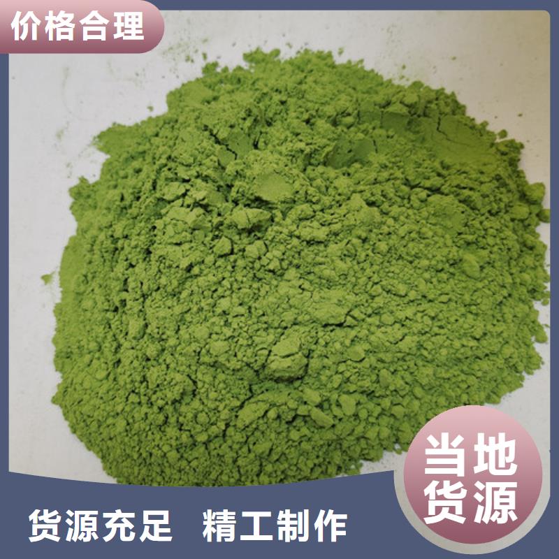 規(guī)格齊全的菠菜粉銷售廠家
