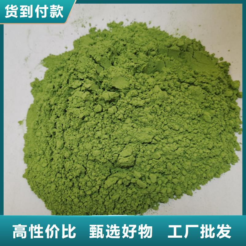 菠菜粉供货保证及时