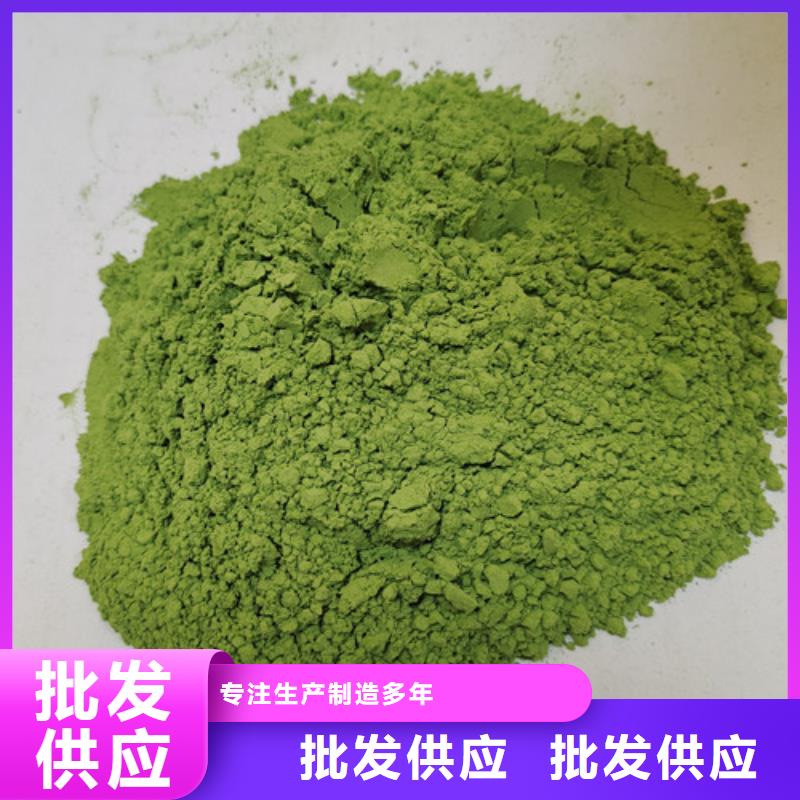 菠菜粉來圖定制