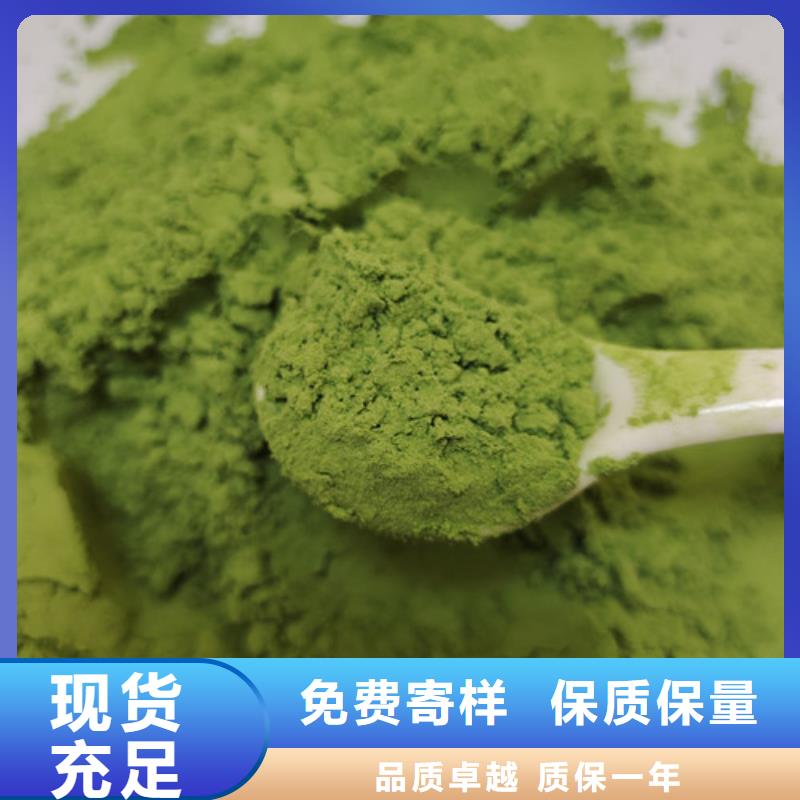 菠菜粉欢迎来电洽谈