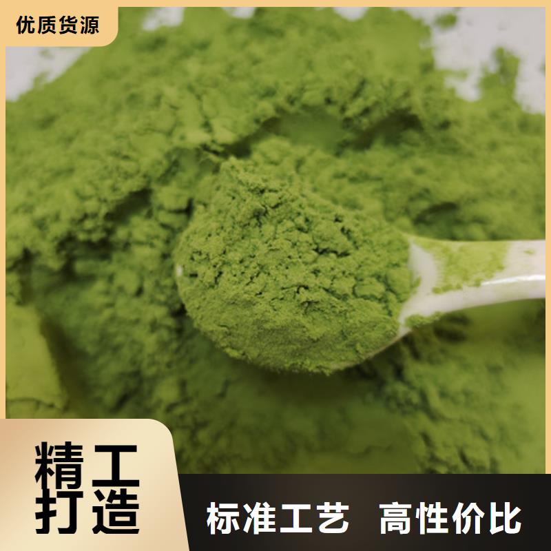 菠菜粉-实力商家