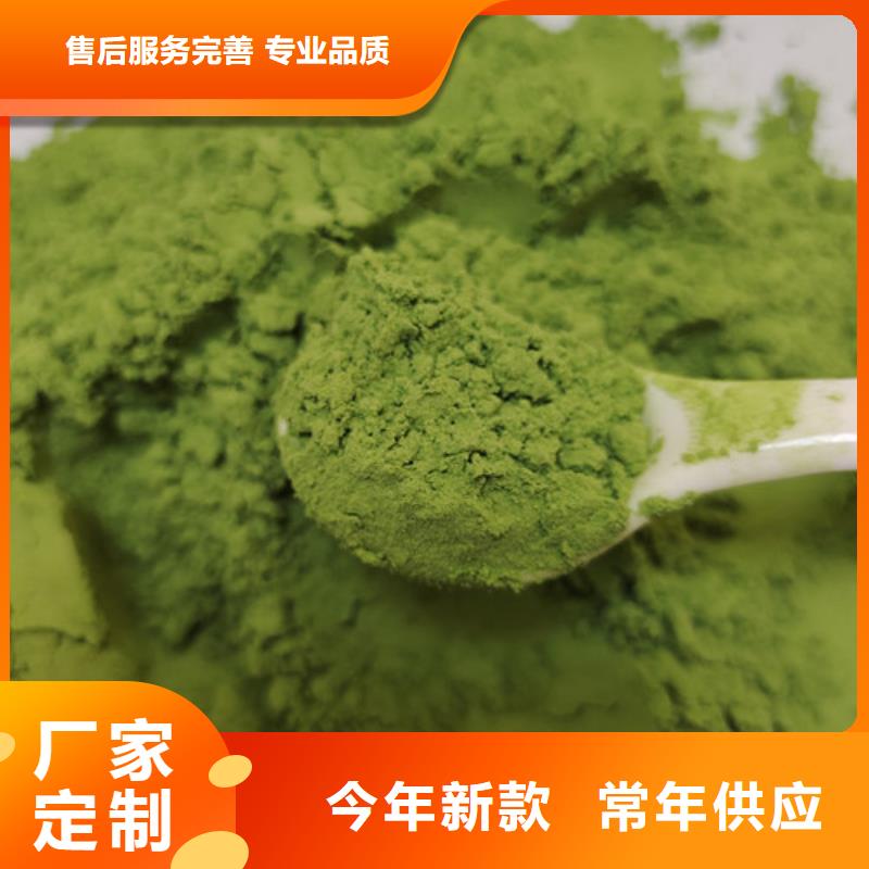 菠菜粉服務商