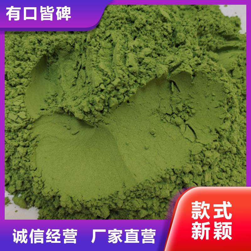 菠菜粉怎么做
