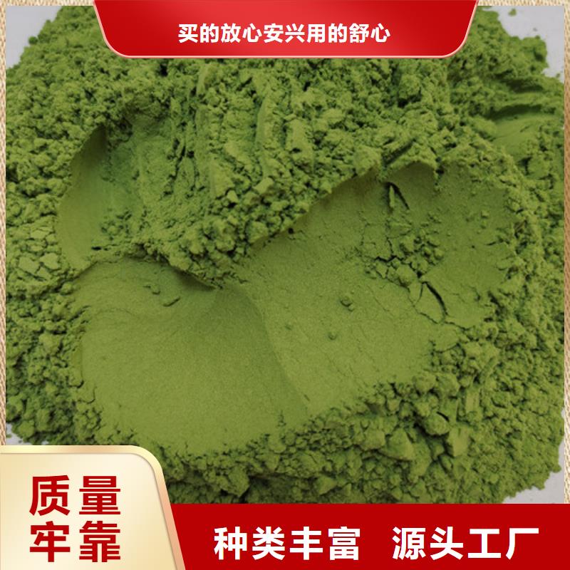 菠菜粉銷售廠家