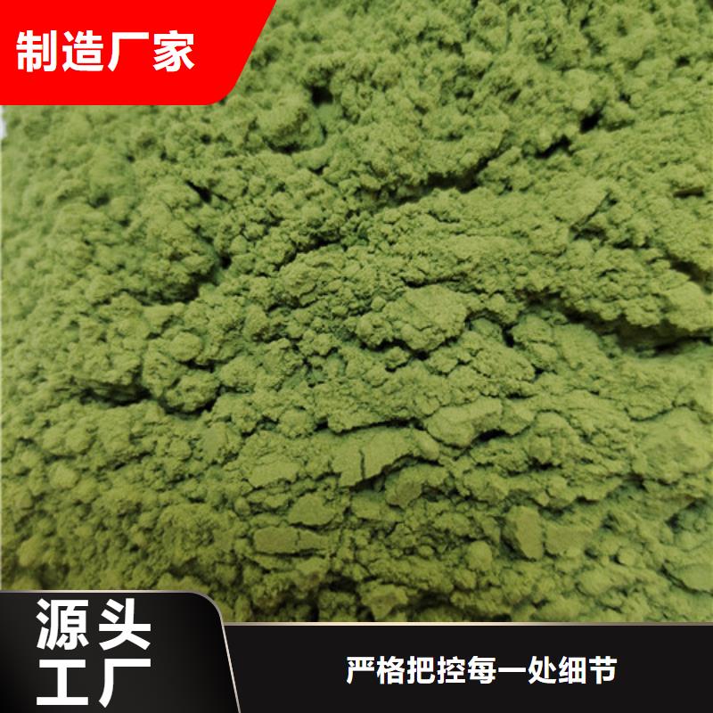 菠菜粉多種規格