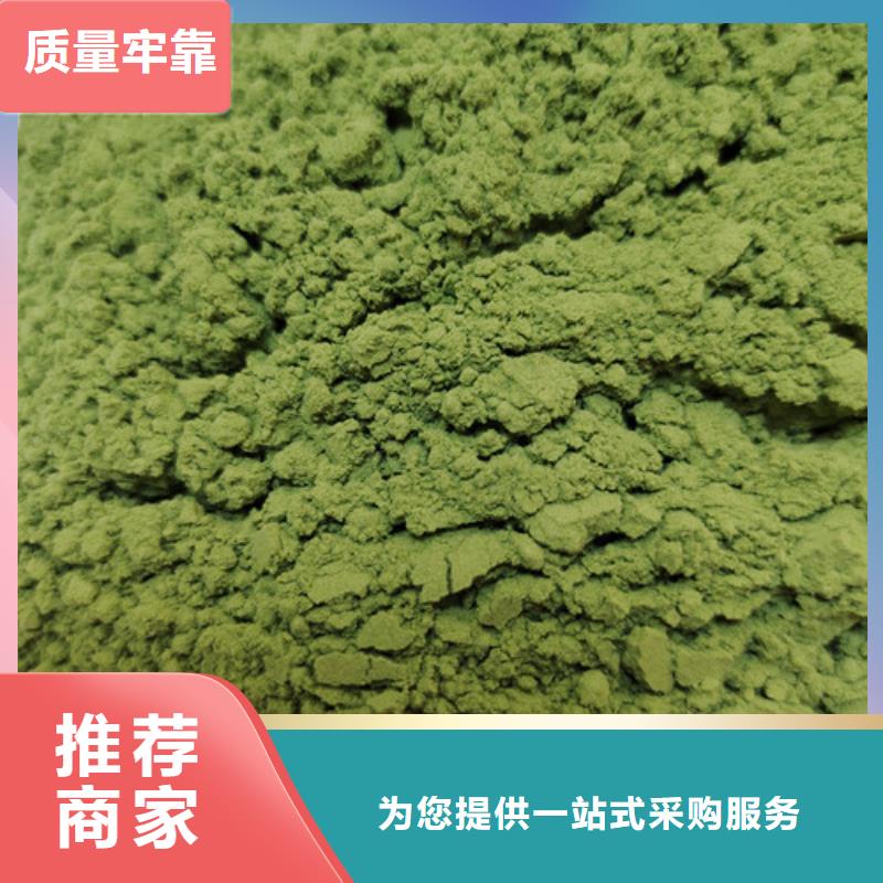 菠菜粉多種規格