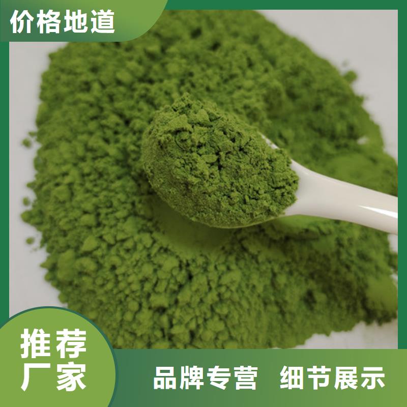 菠菜粉发货及时