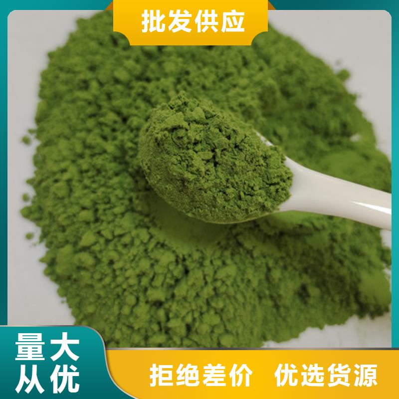 菠菜粉來圖定制
