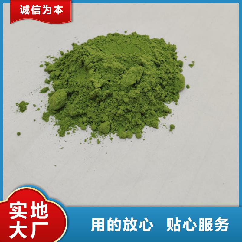 選購菠菜粉可按需定制