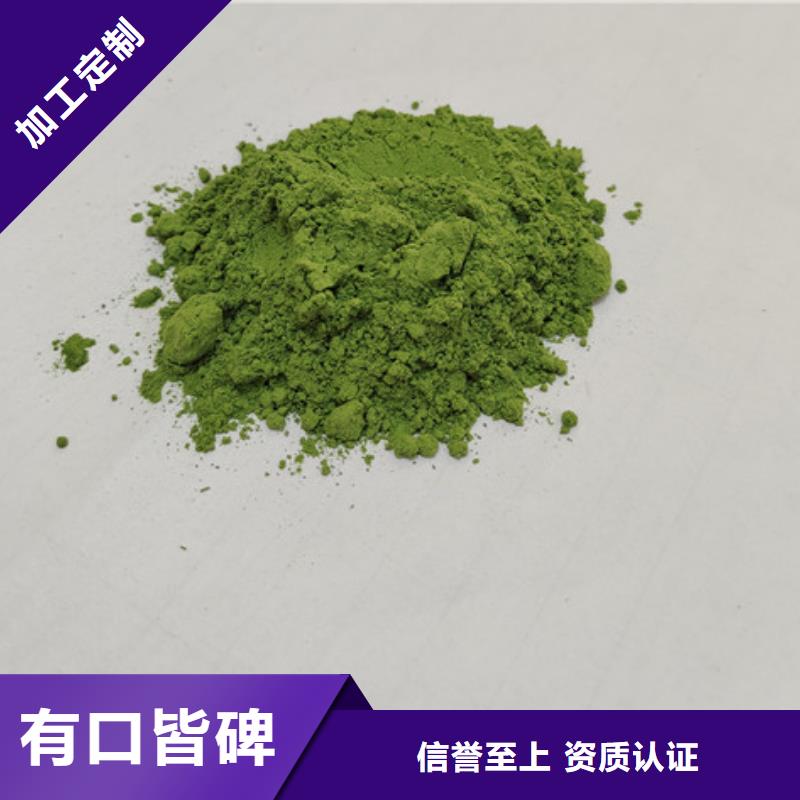 菠菜粉多種規格