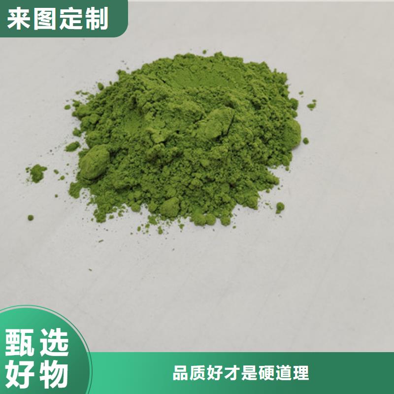 菠菜粉本地正规大厂货源足质量好