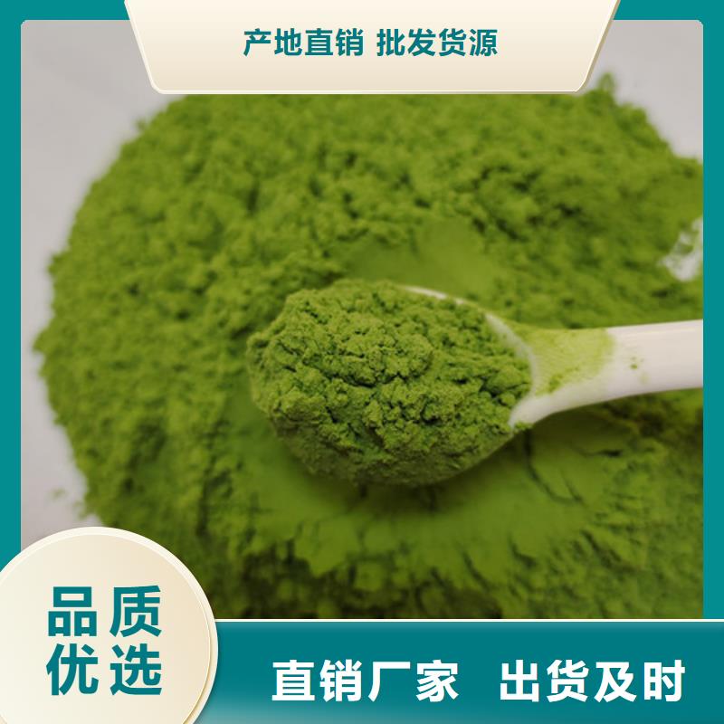 现货供应菠菜粉_厂家