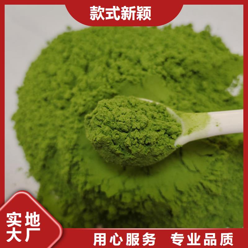 菠菜粉好吃又營養