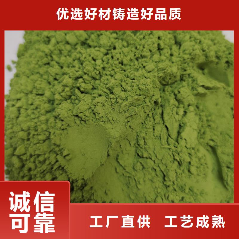 菠菜粉聯(lián)系方式