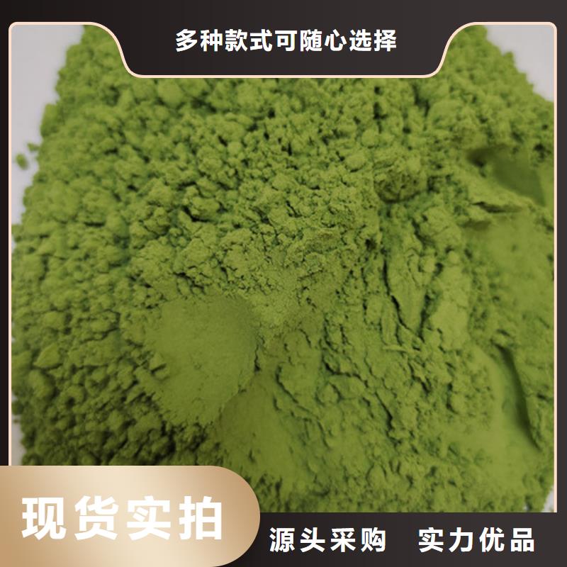 菠菜粉聯系方式