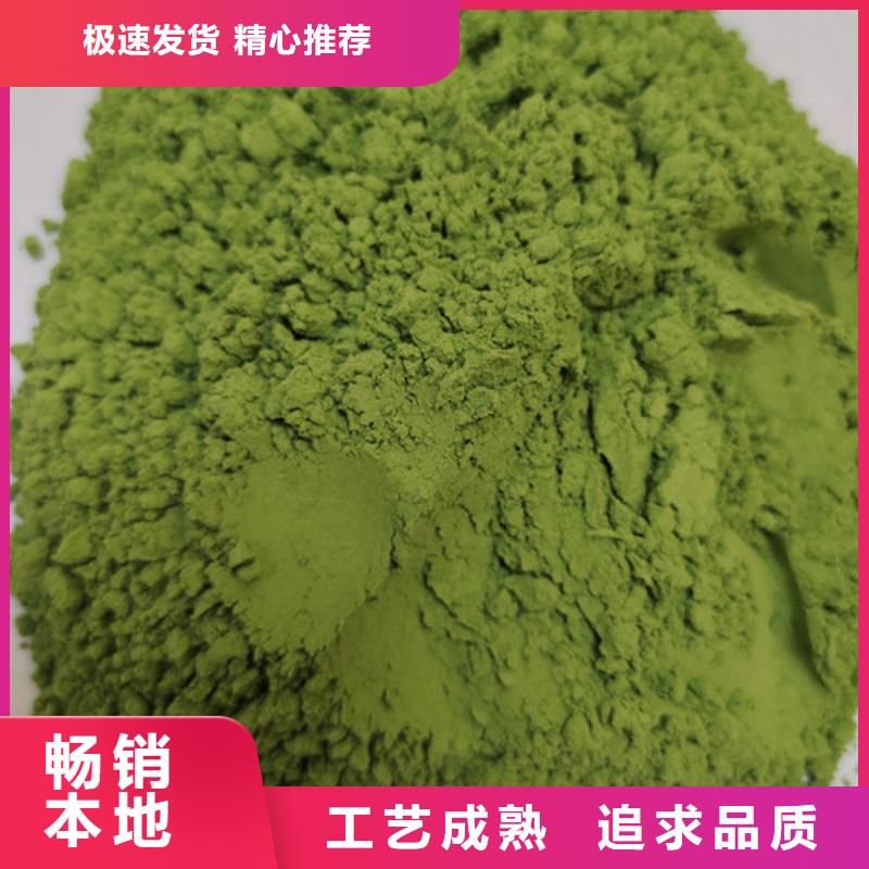 #菠菜粉#出货快