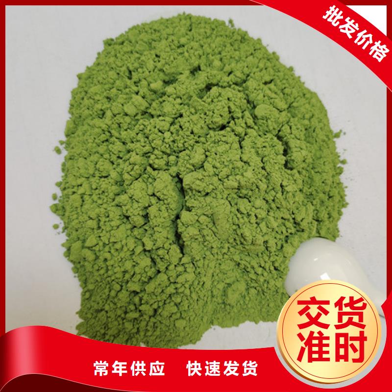 菠菜粉怎么做好吃又简单