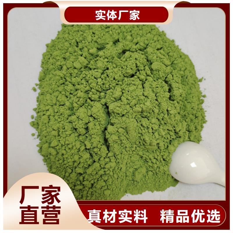 菠菜粉專業生產廠家