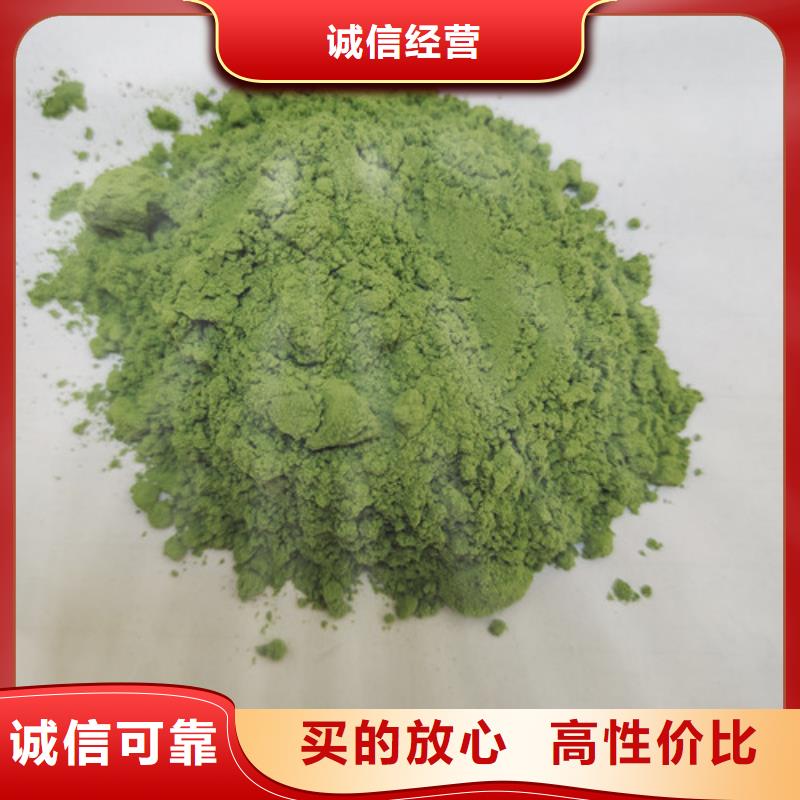 菠菜粉便宜批發