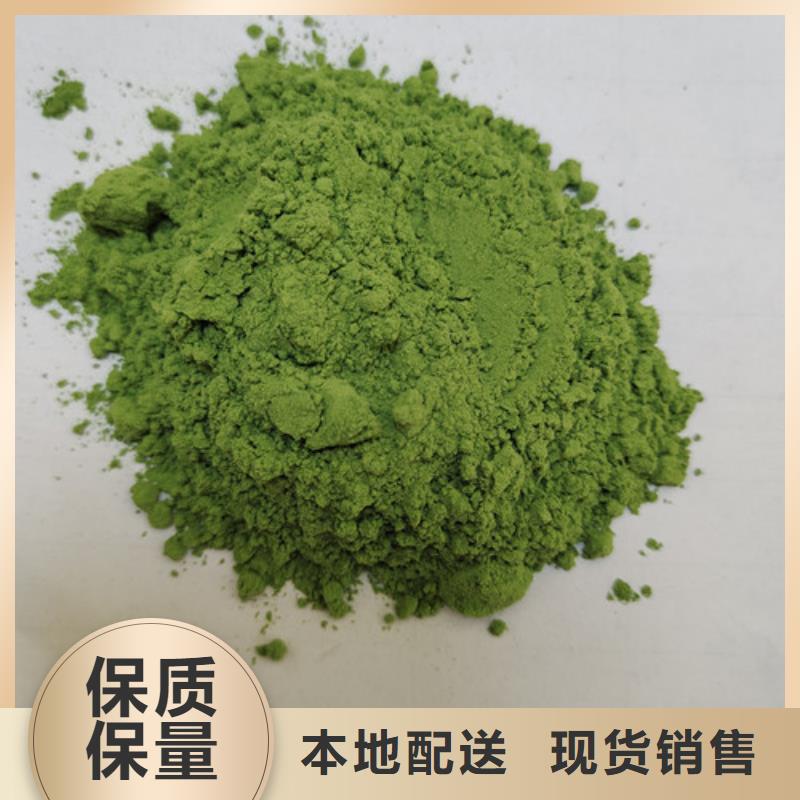 菠菜粉生產廠家-發貨及時