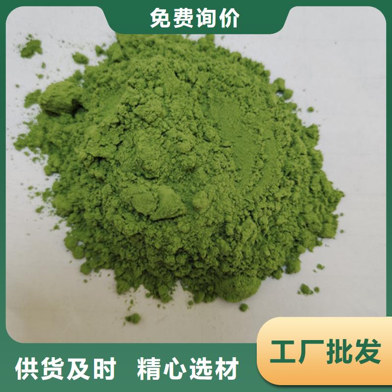菠菜粉生產廠家-發貨及時