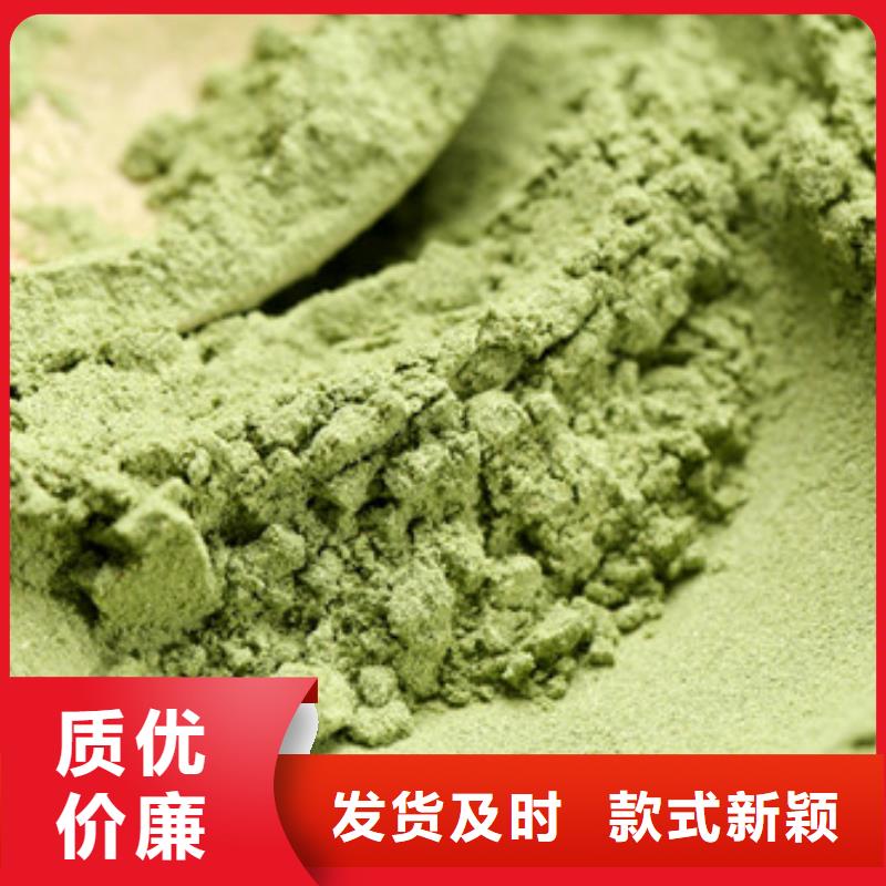 菠菜粉质量可靠的厂家