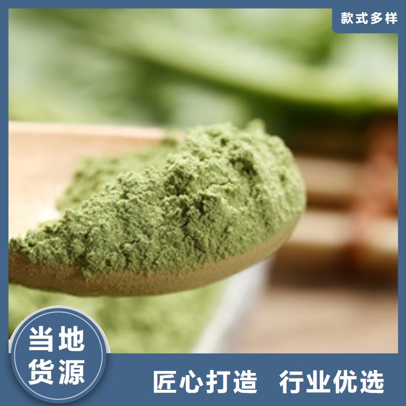 菠菜粉歡迎來電咨詢