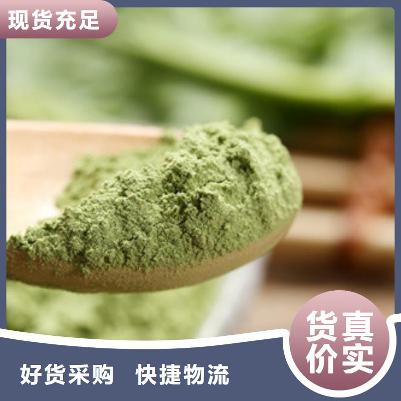 菠菜粉好吃又營養(yǎng)