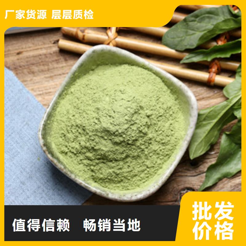 菠菜粉營養均衡豐富
