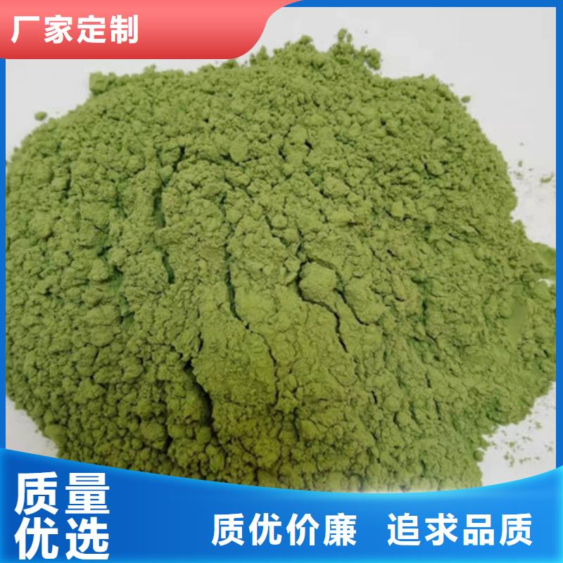 菠菜粉口感好