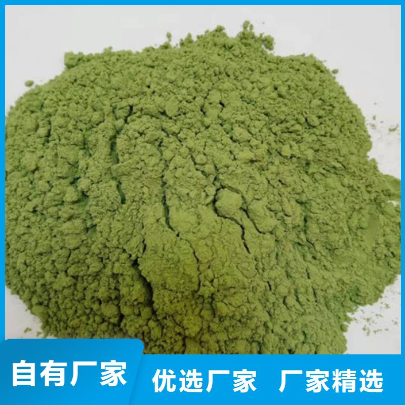 卖菠菜粉的生产厂家