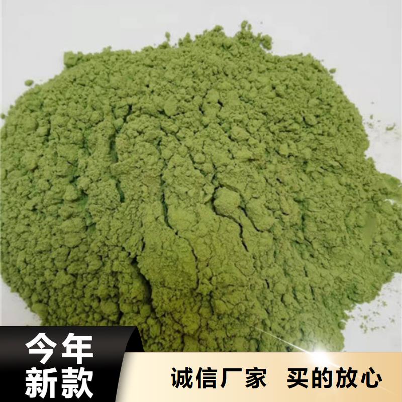 菠菜粉多種規格
