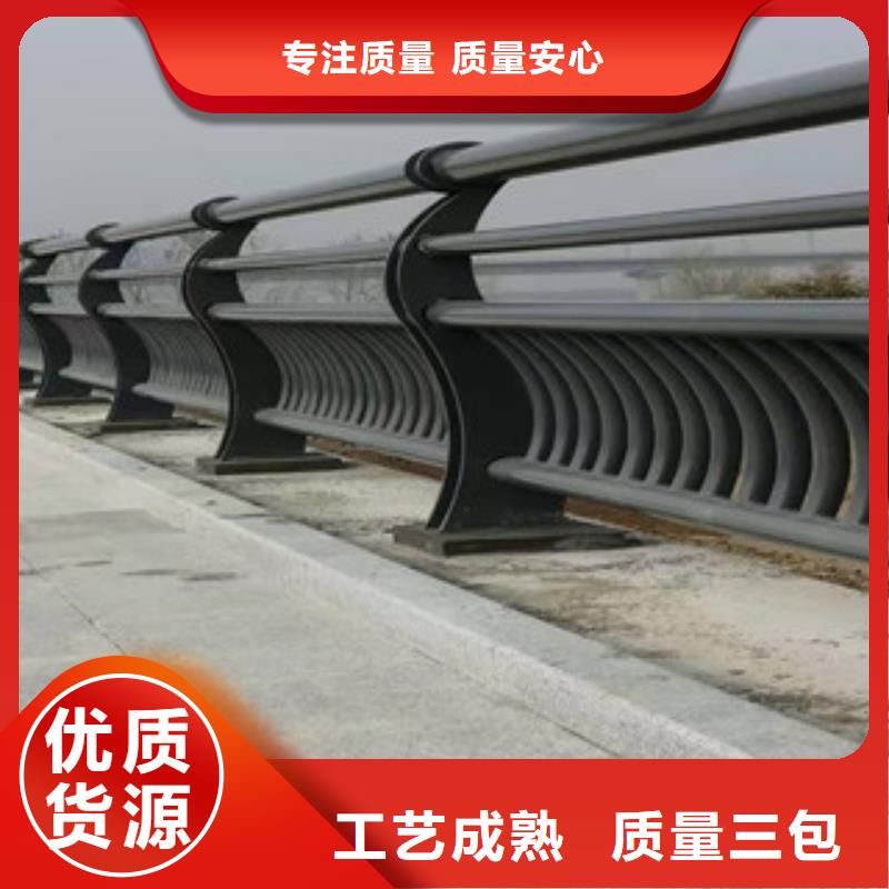 201不銹鋼復(fù)合管橋梁欄桿24小時(shí)在線服務(wù)