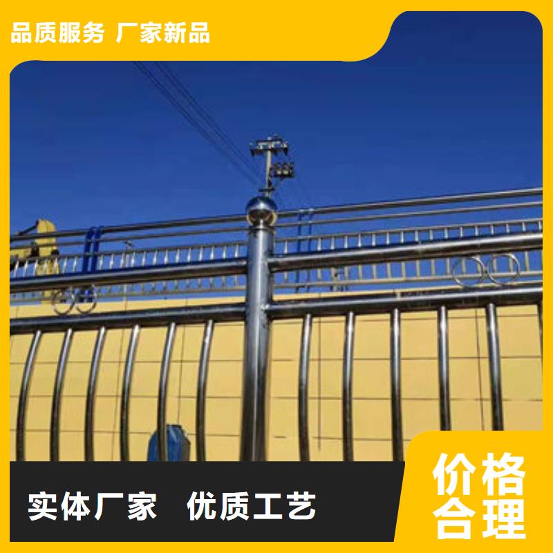 價格合理的護欄2公司廠家直銷規格多樣
