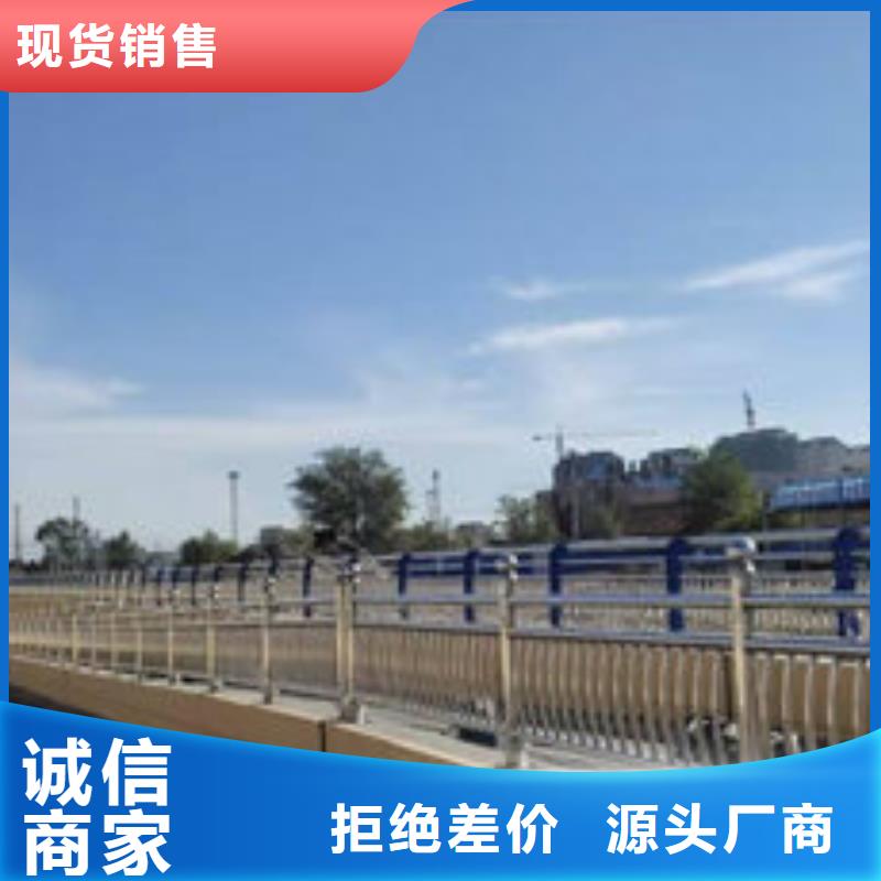定制護欄2公司N年生產經驗