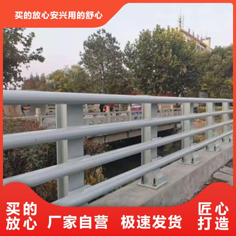 護欄-加工廠家廠家現貨供應