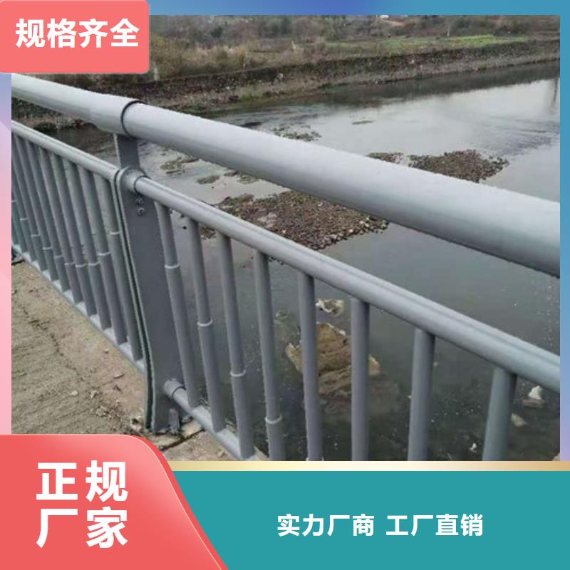 河道桥梁防撞护栏2025新款设计