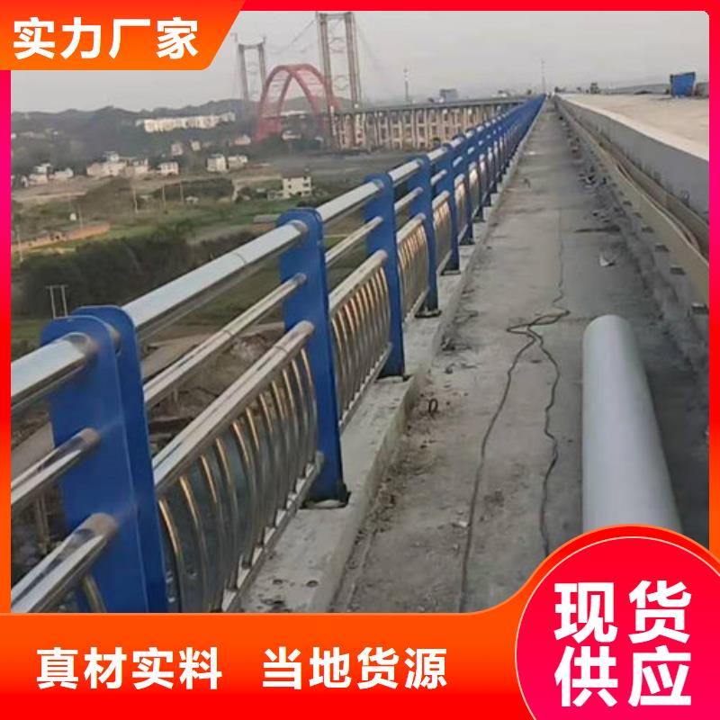 護欄2、護欄2生產廠家-發貨及時本地制造商