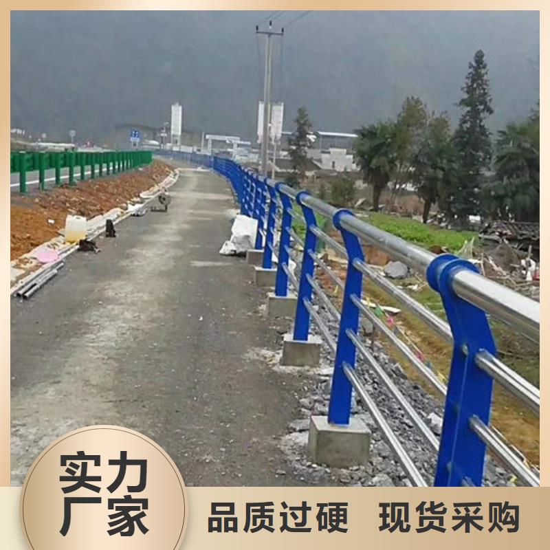 注重護欄2質量的生產廠家廠家批發價