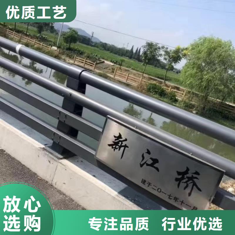 道路护栏支持定制